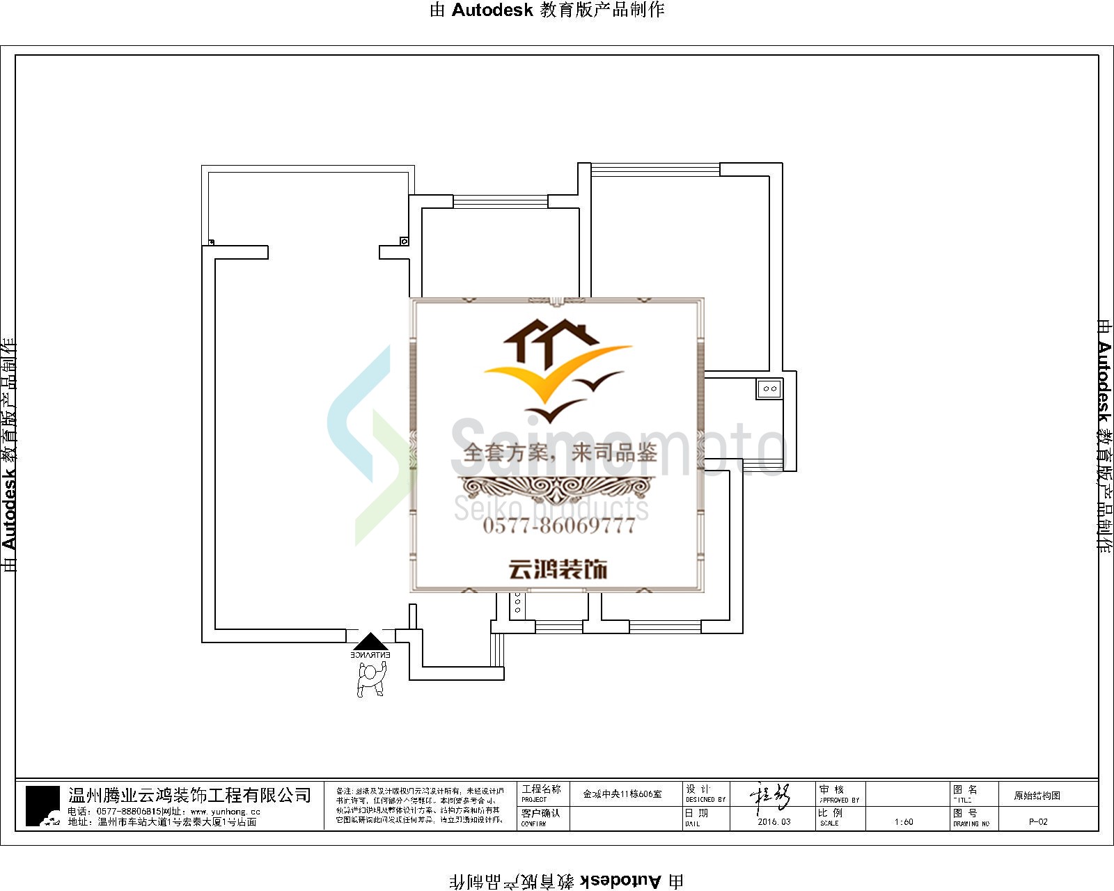 11-06戶型