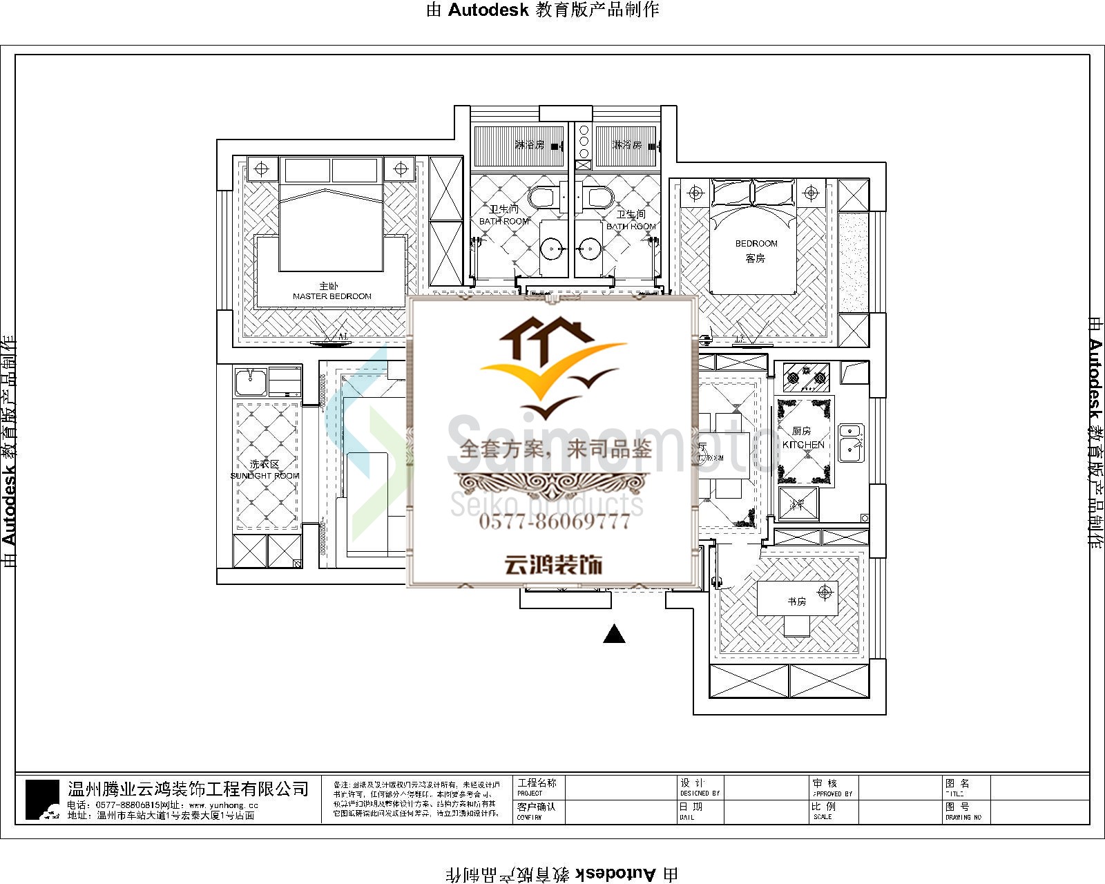 11-05戶型