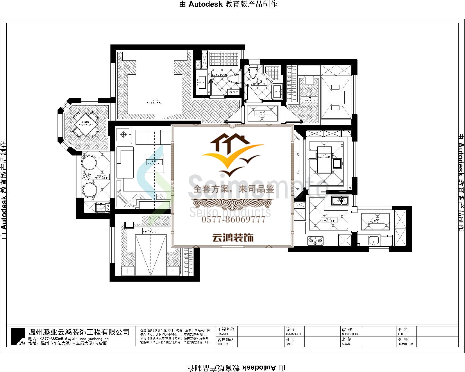 4-03戶型