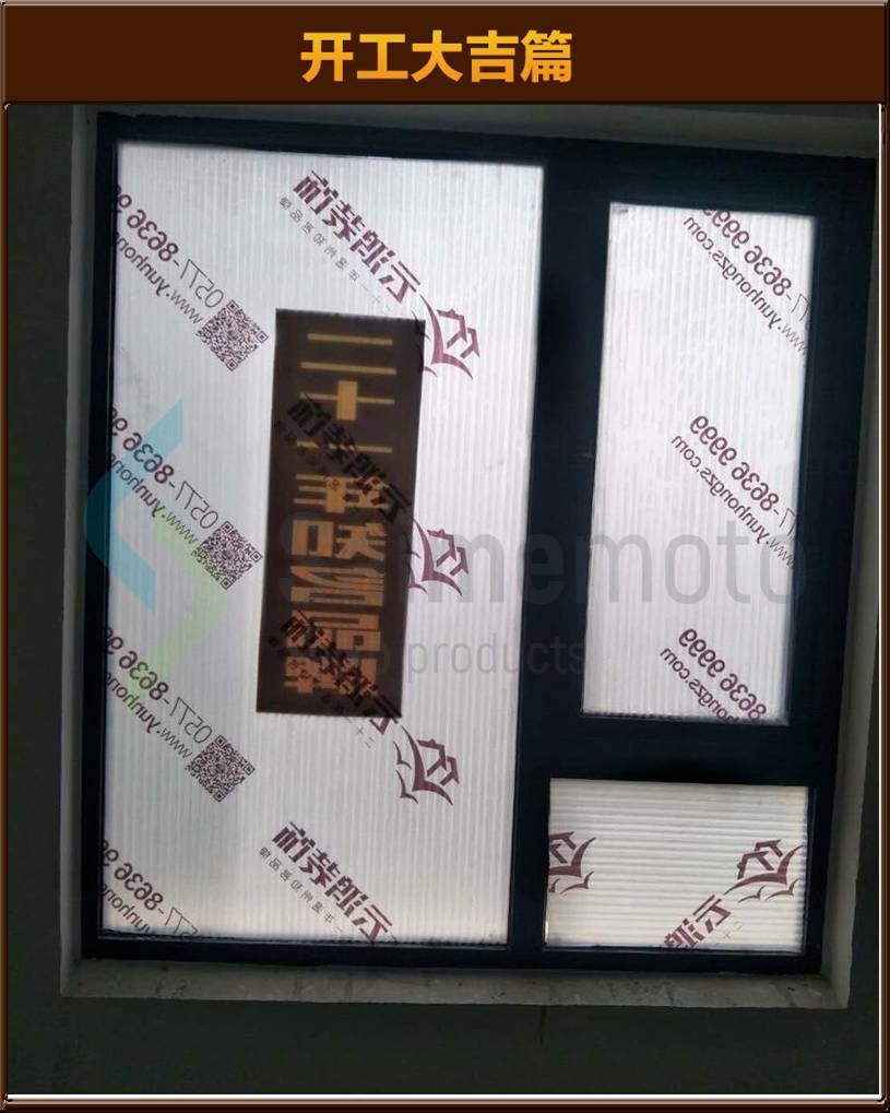 開工大吉