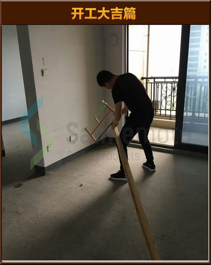 開工大吉
