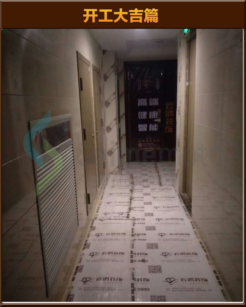 開工大吉