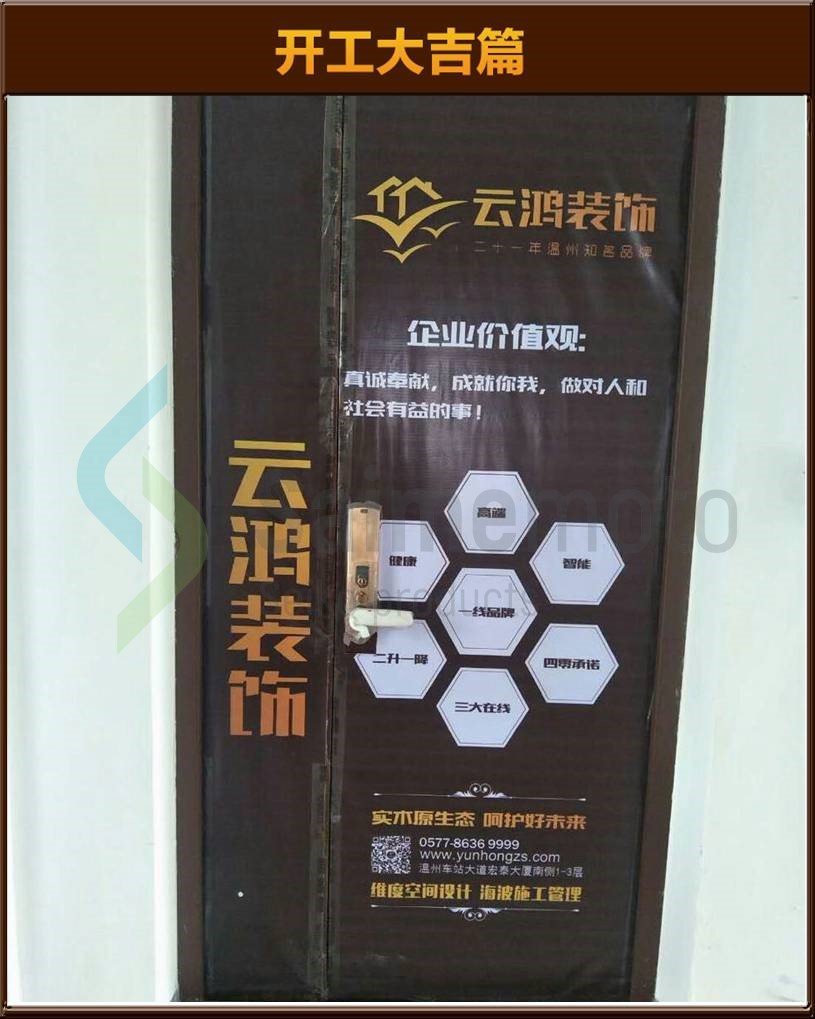 開工大吉