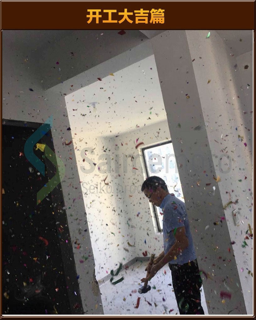 準(zhǔn)備