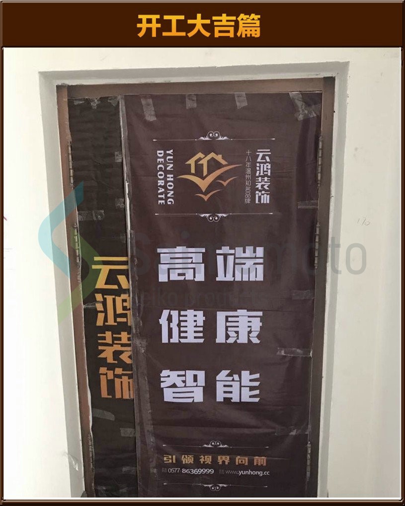 準備