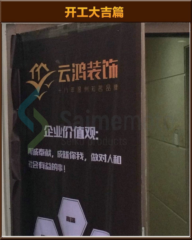 開工大吉