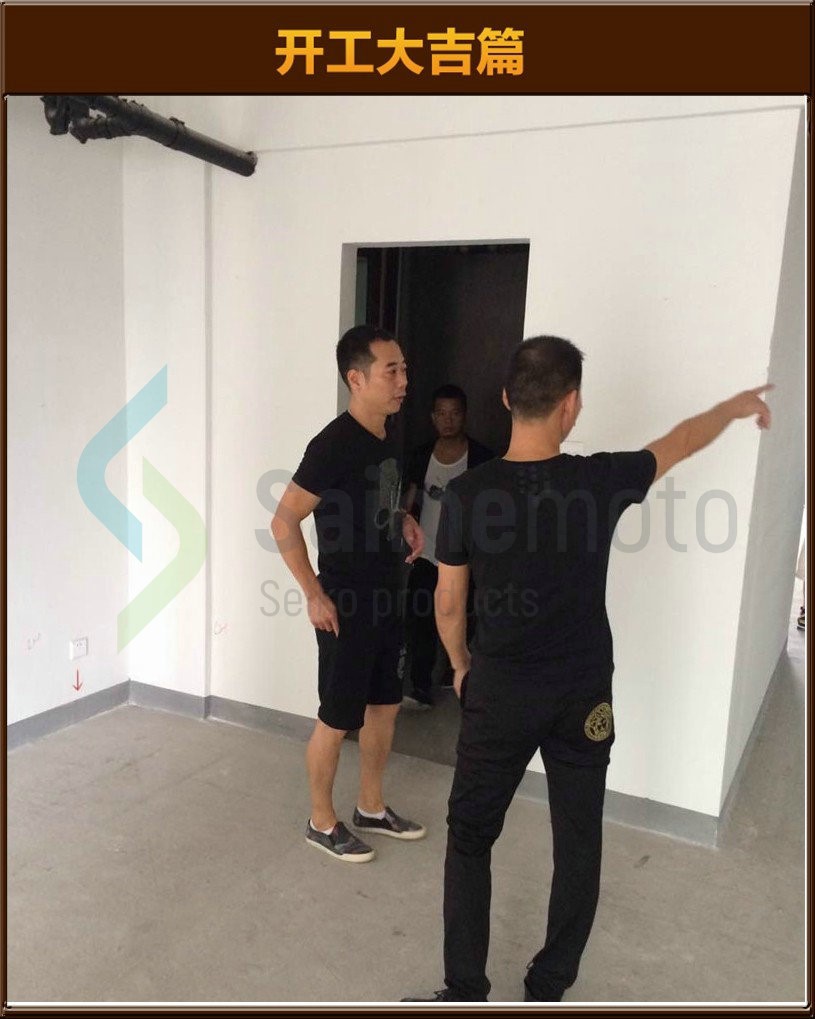開工大吉