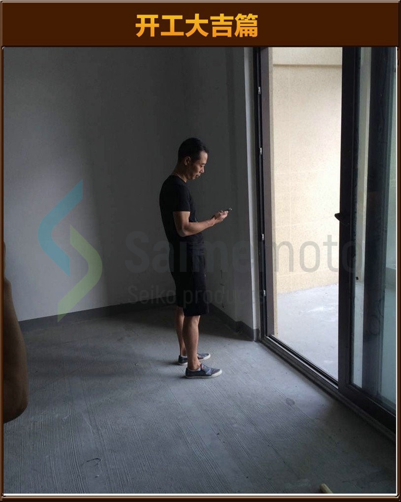 開工大吉