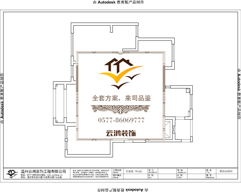 7-02戶型 