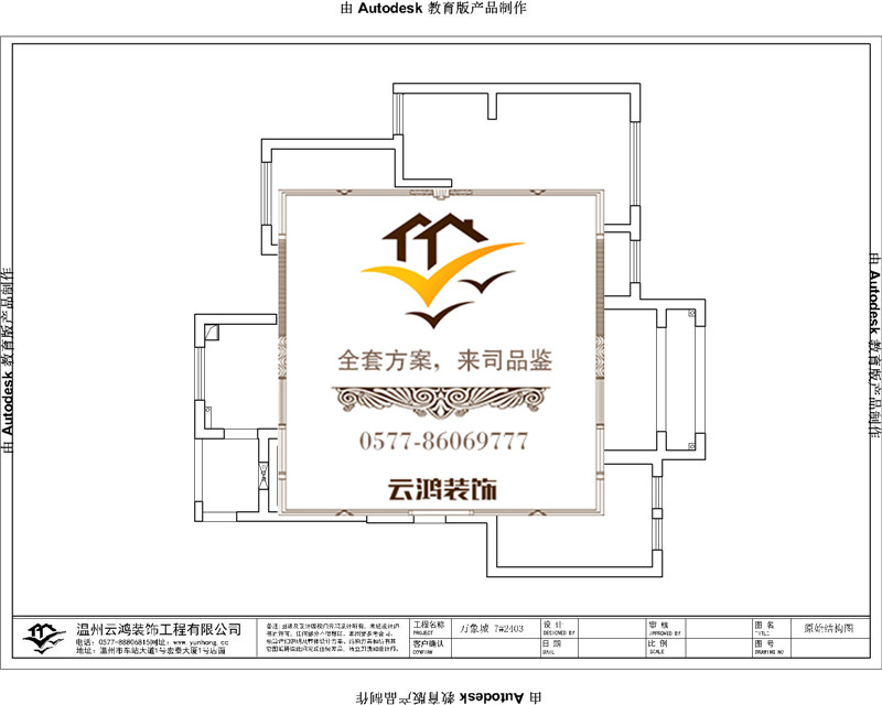 7-03戶型