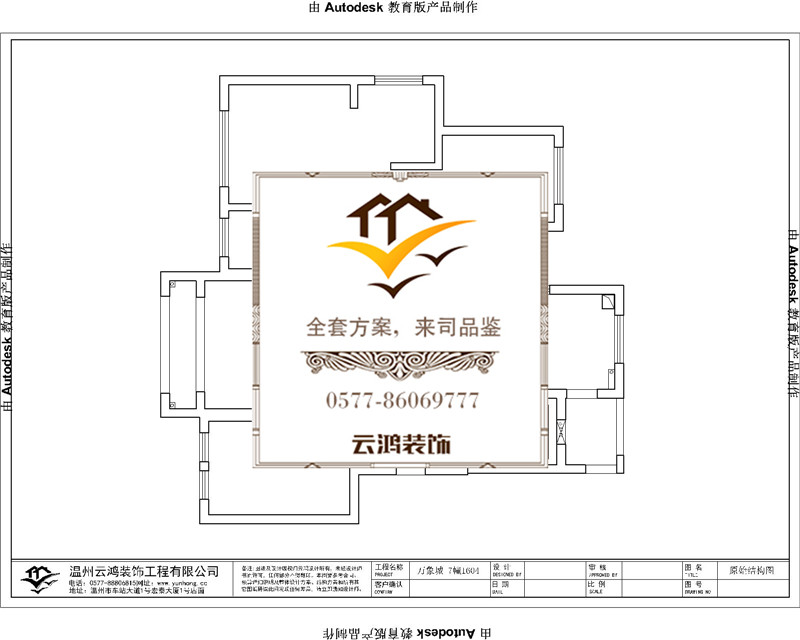 7-04戶型