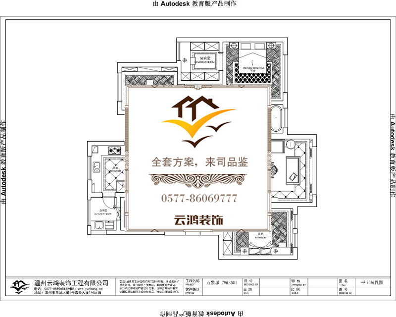  7-01戶型 