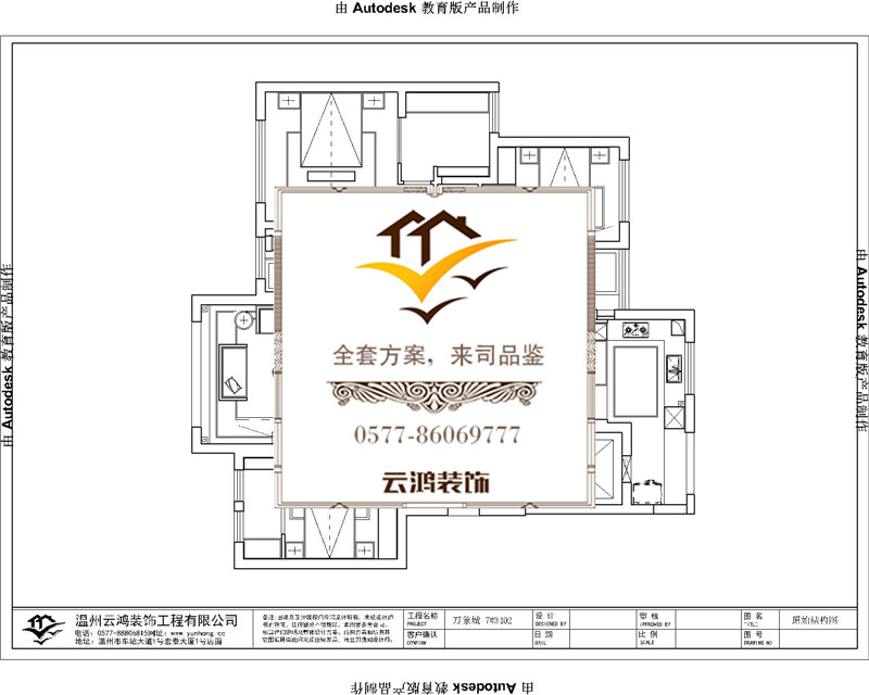 7-02戶型 