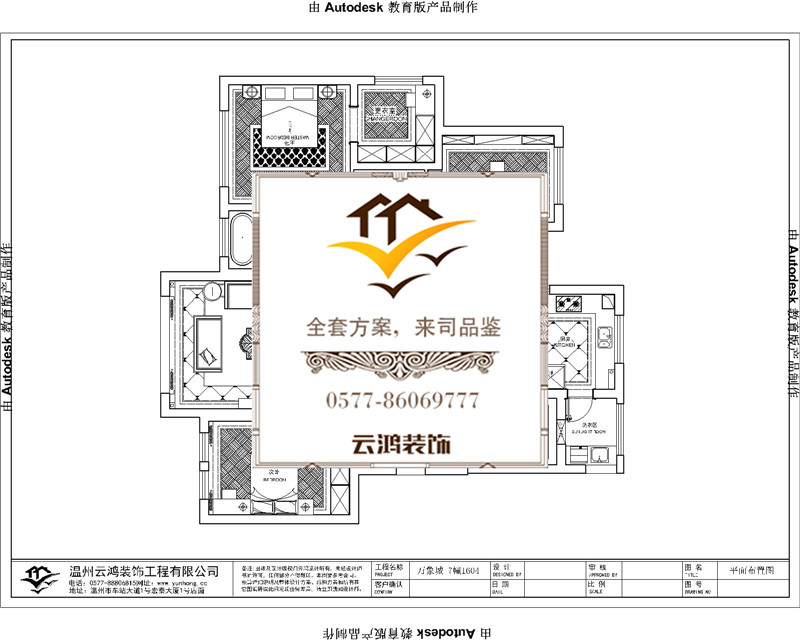 7-04戶型 