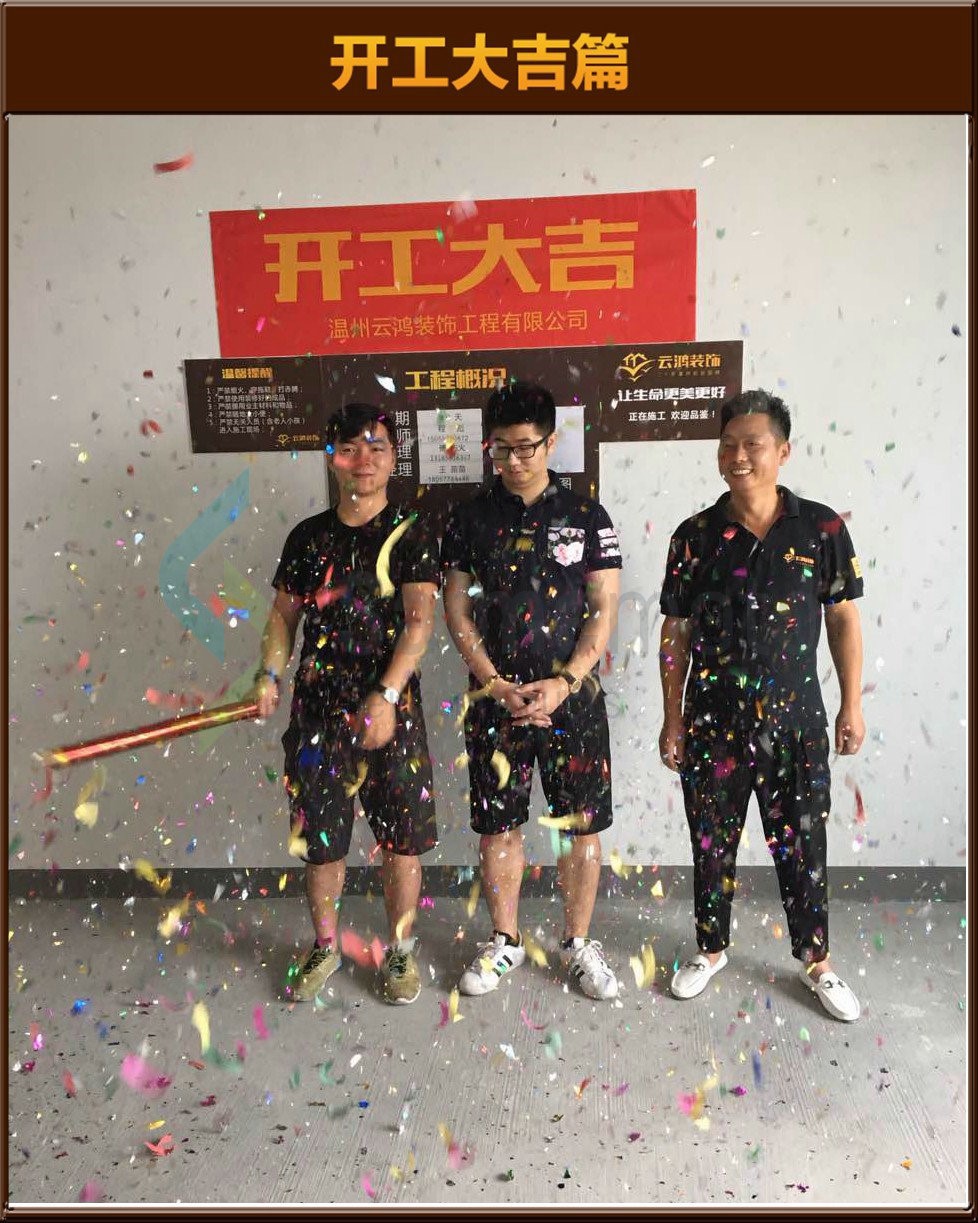 準備