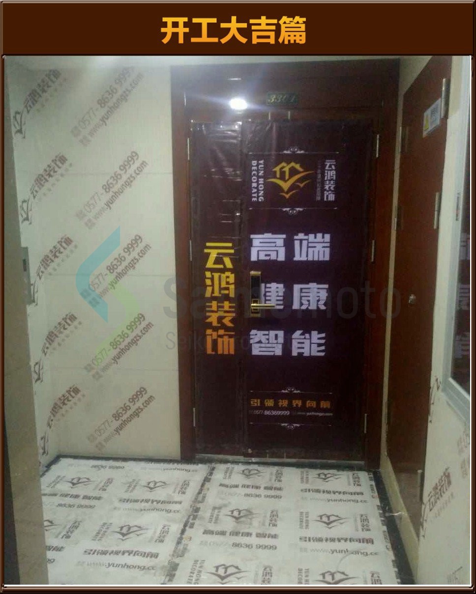 準備