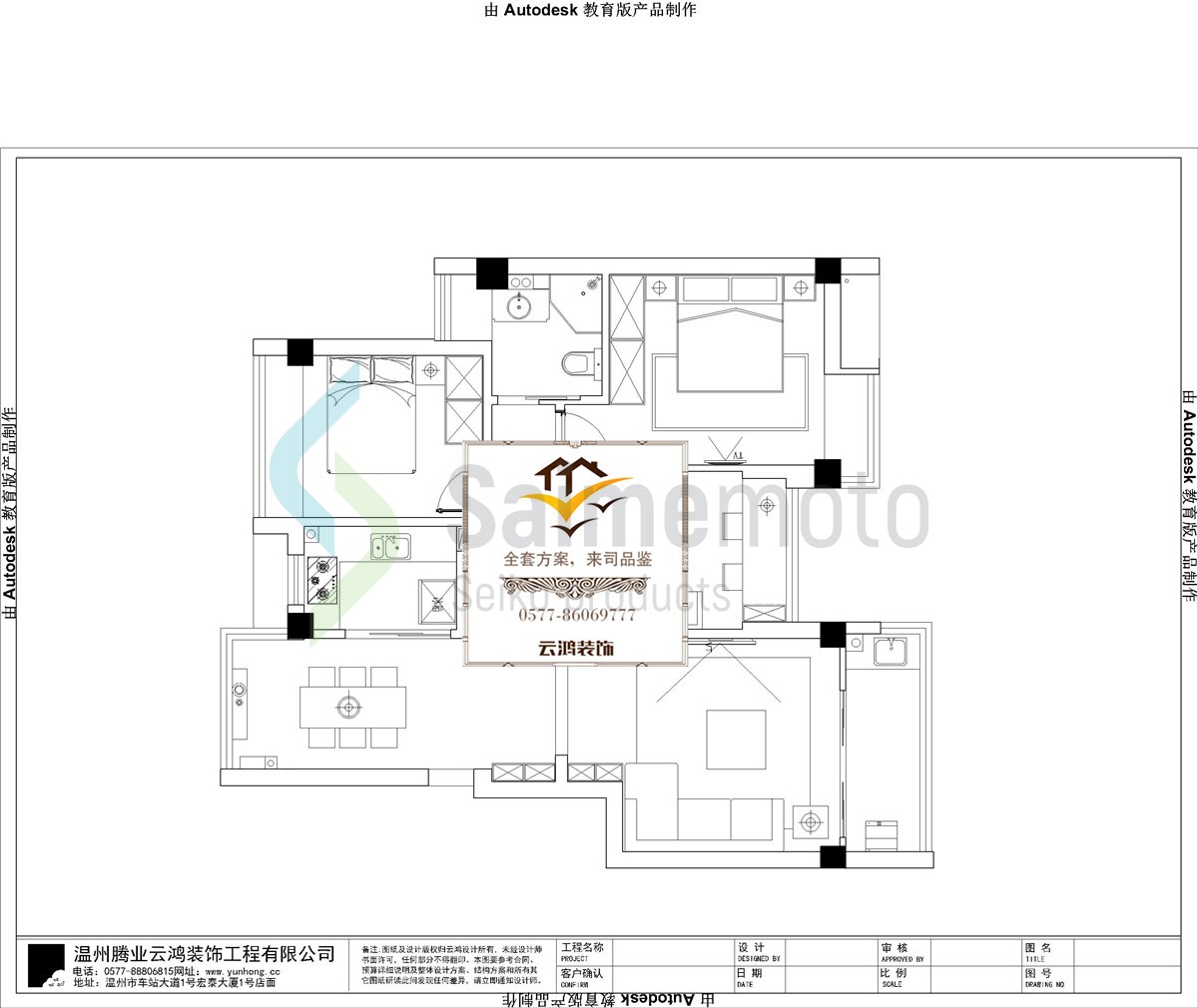 高教博園23幢