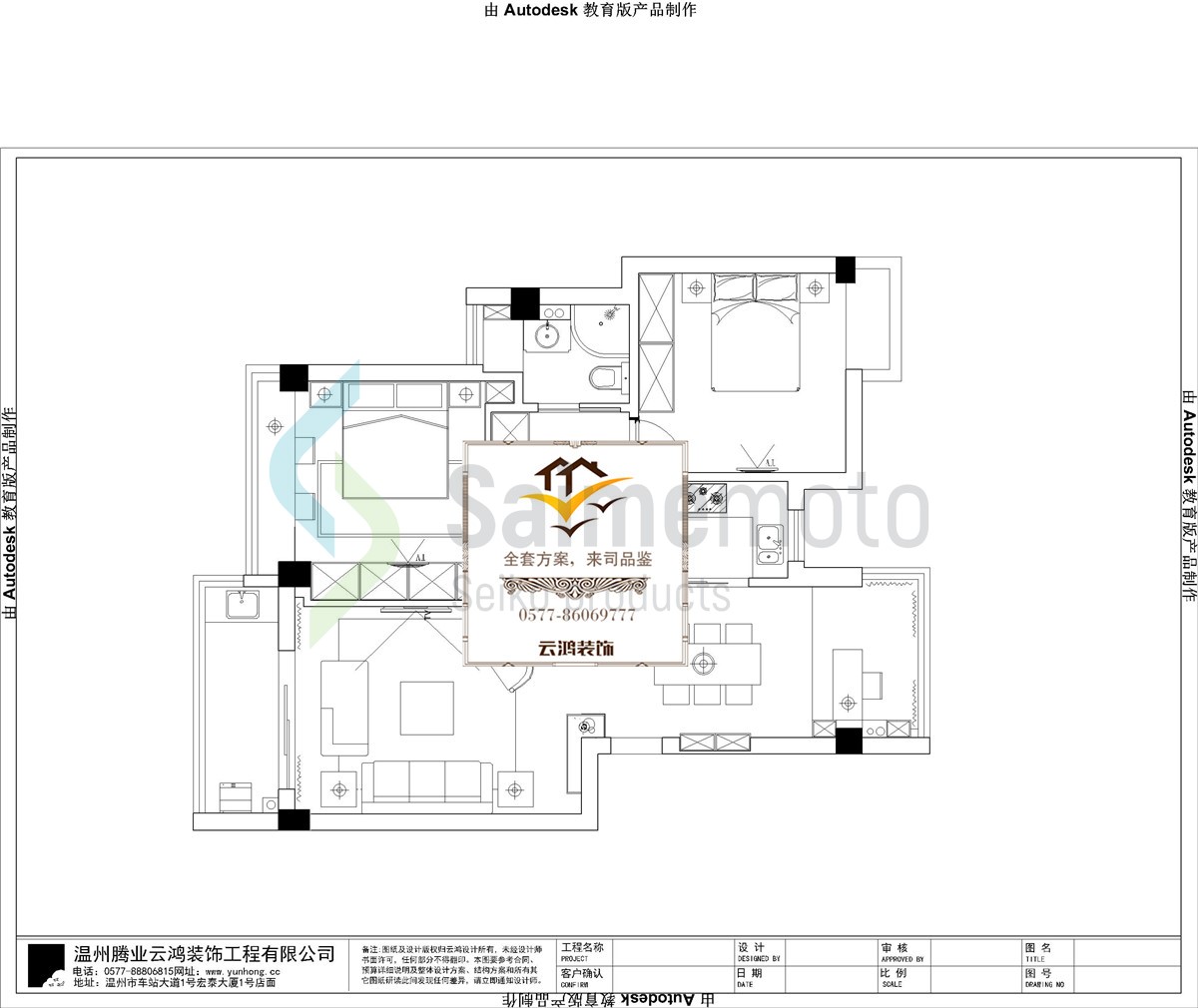 高教博園13幢