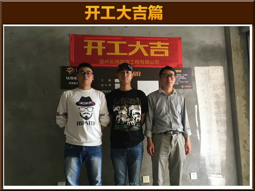 準備
