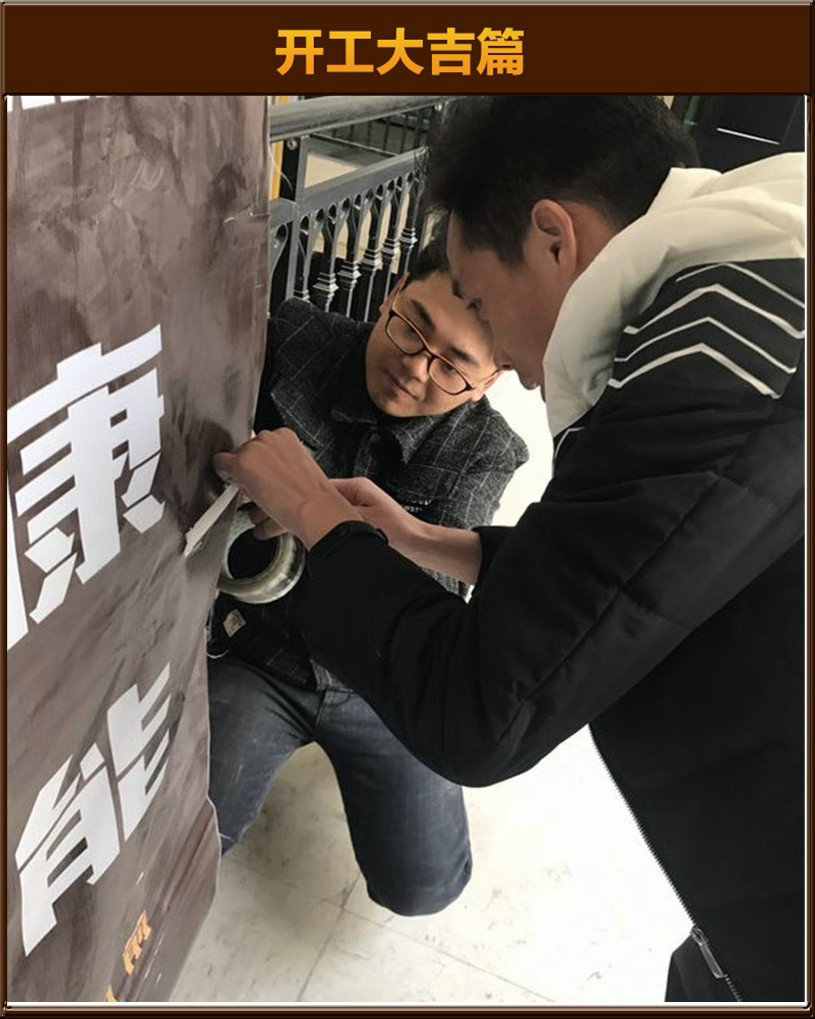 準備