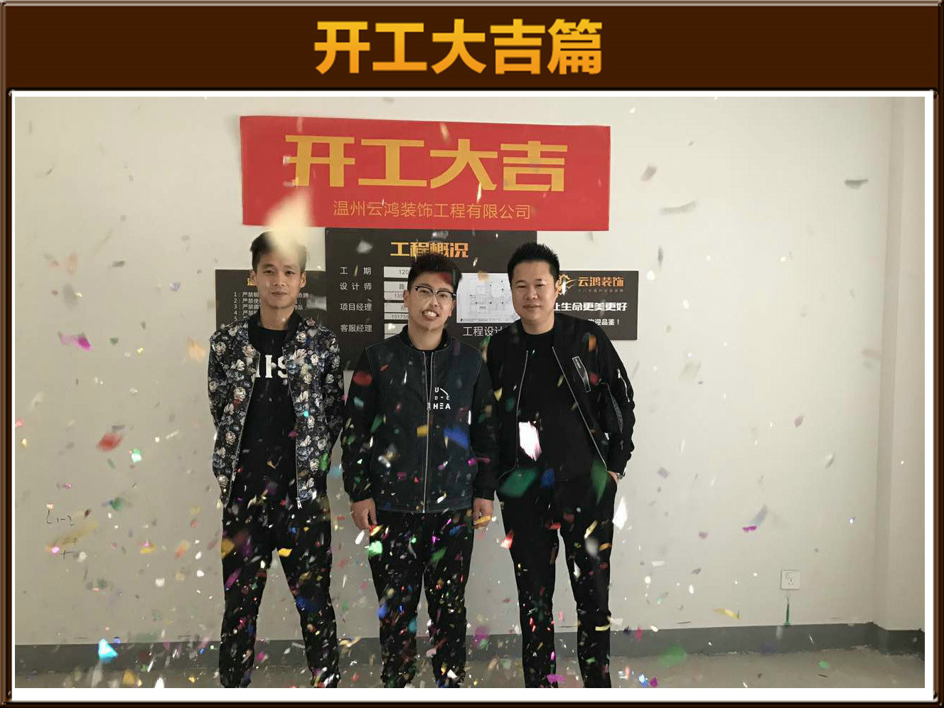 準備