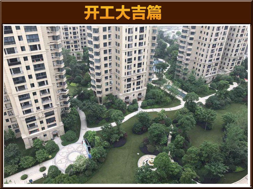準備