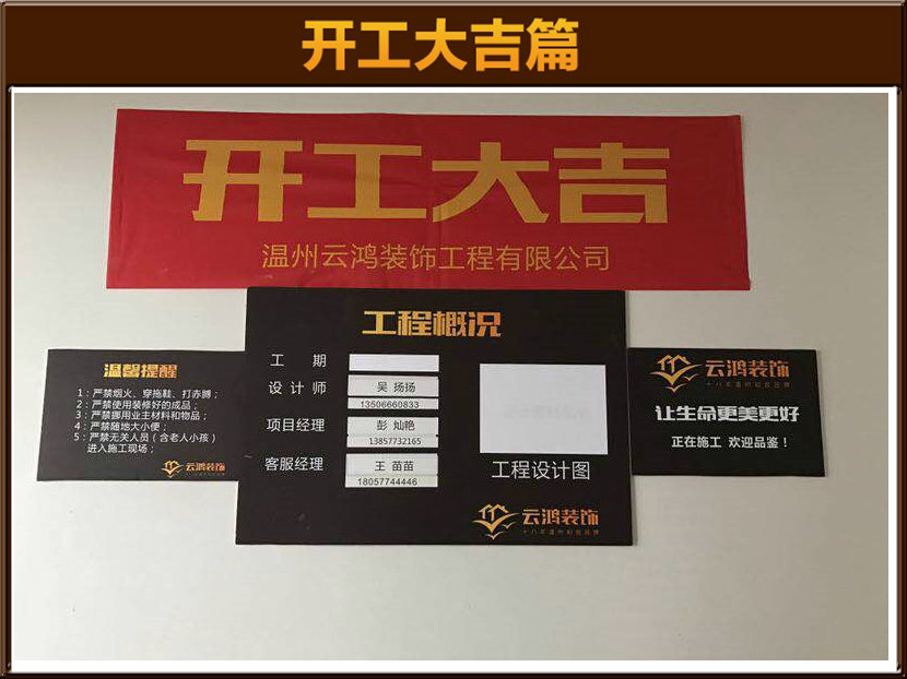 準備