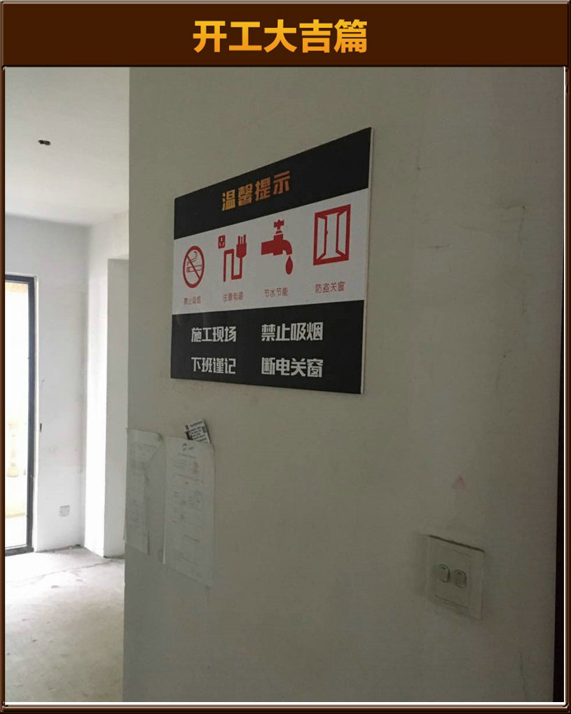 準備