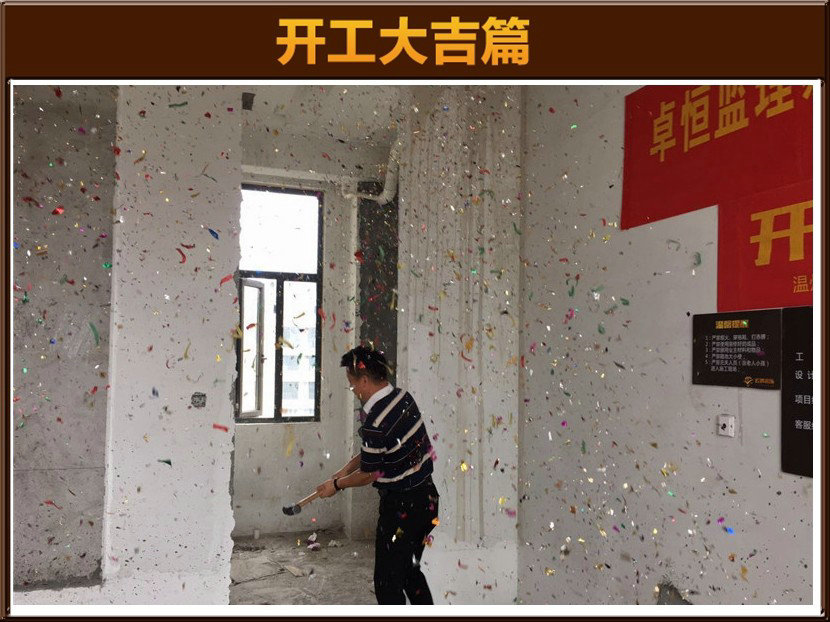 準(zhǔn)備