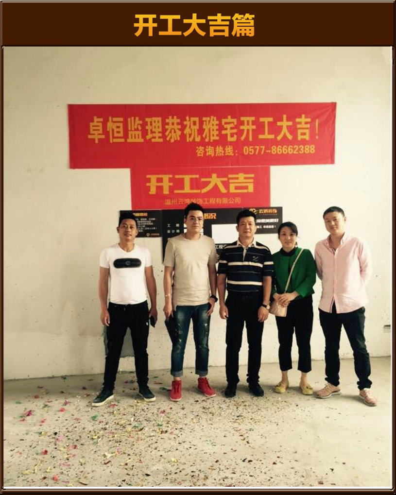 準(zhǔn)備