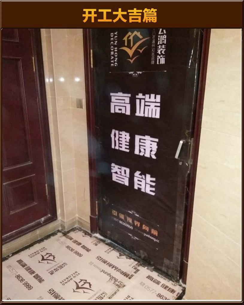 開工大吉