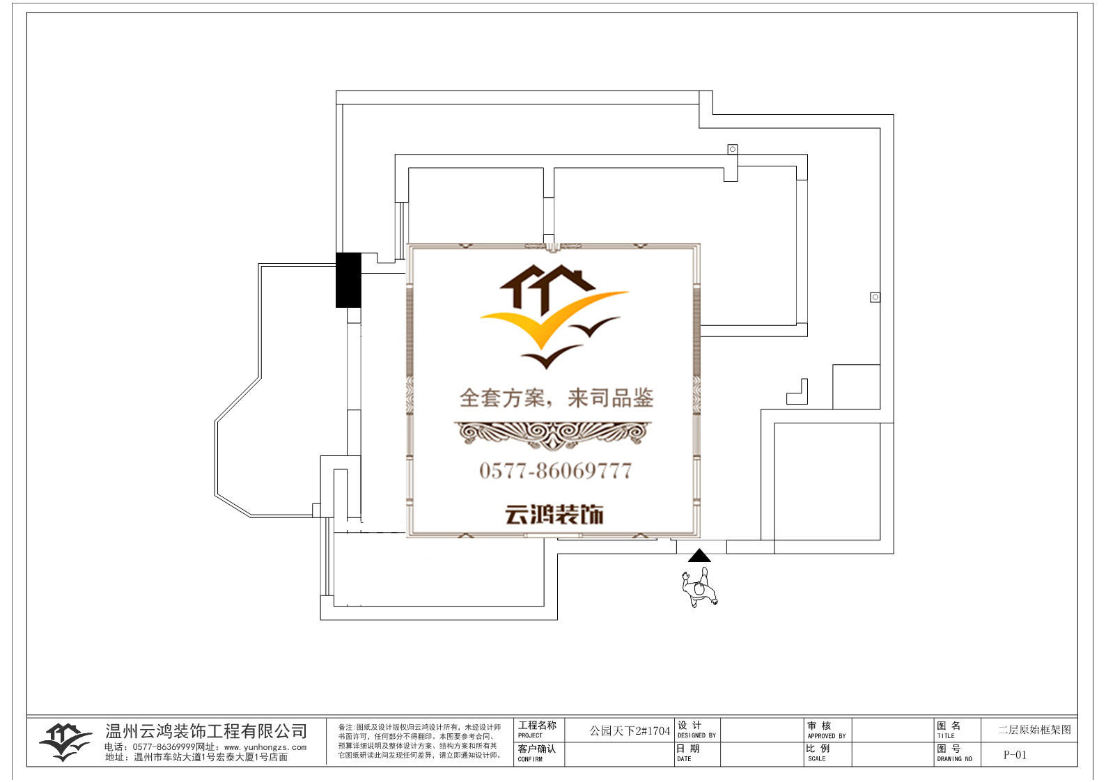 2幢04二層戶型