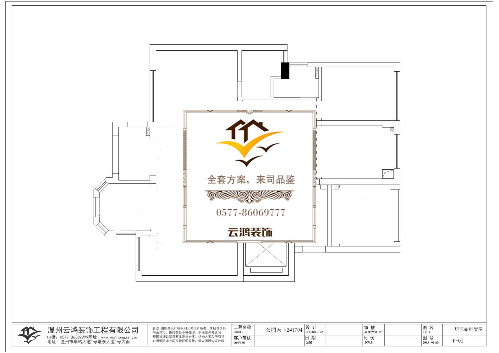 2幢04一層戶型