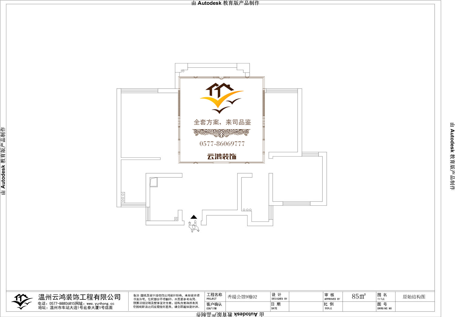 9-02戶型