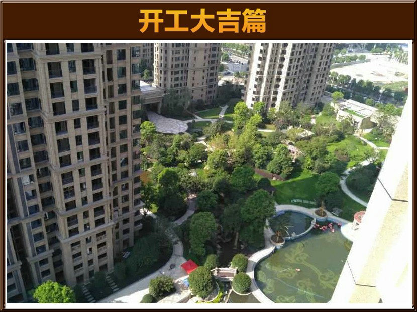開(kāi)工大吉