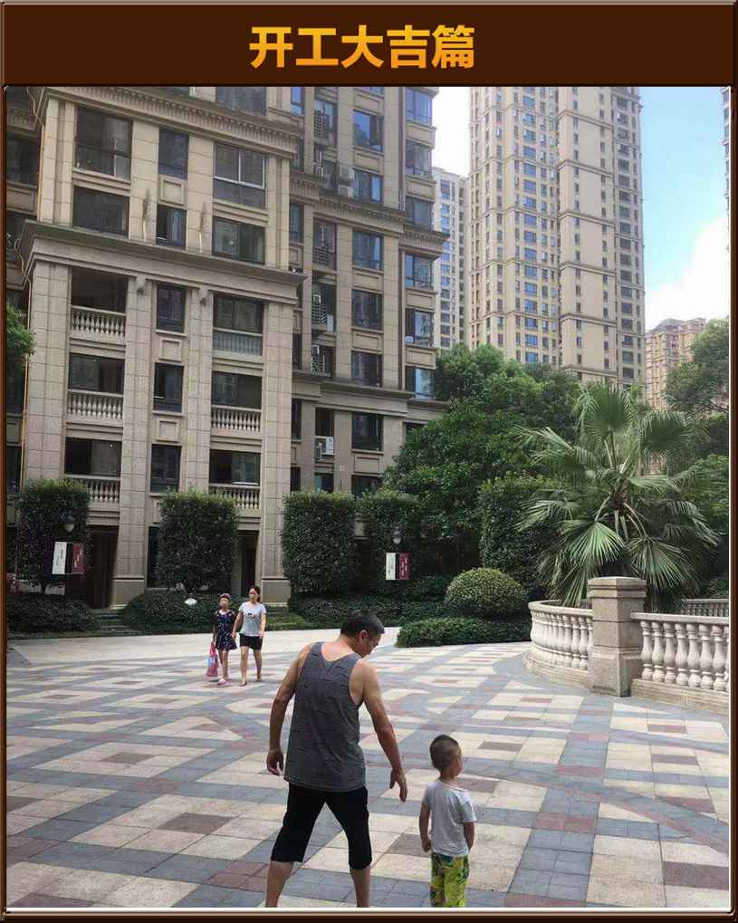 開工大吉