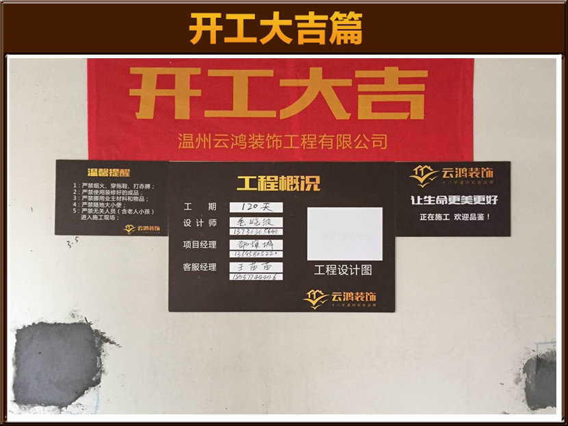 準(zhǔn)備