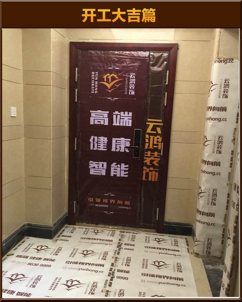 準備