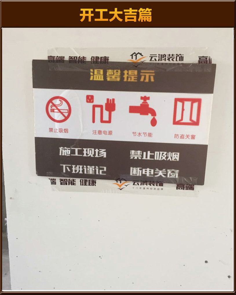準(zhǔn)備