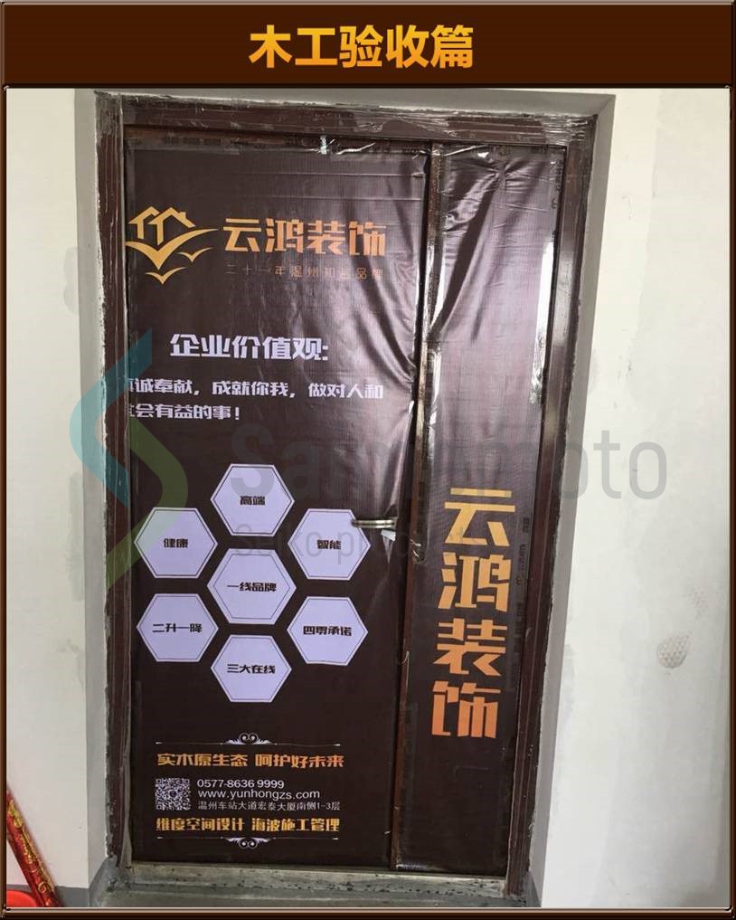 開工大吉