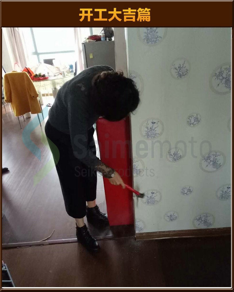 準備
