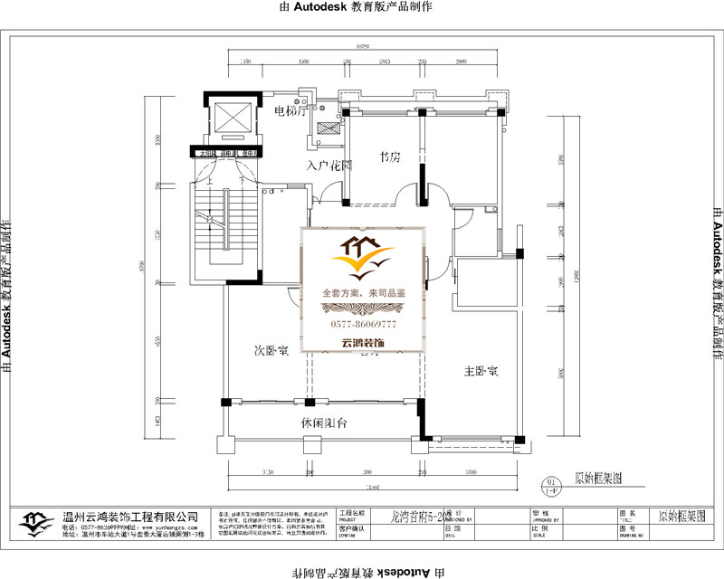  5棟203戶型