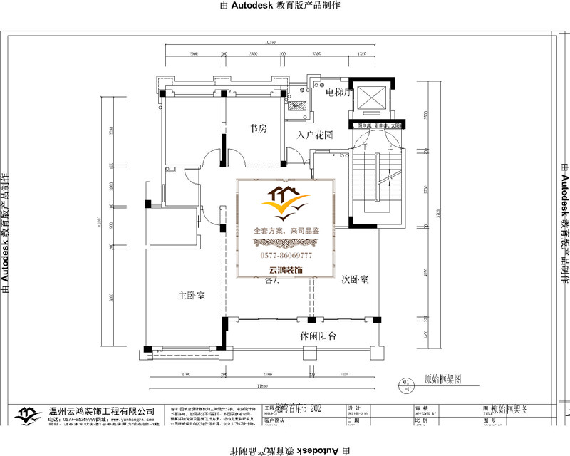  5棟202戶型（2）