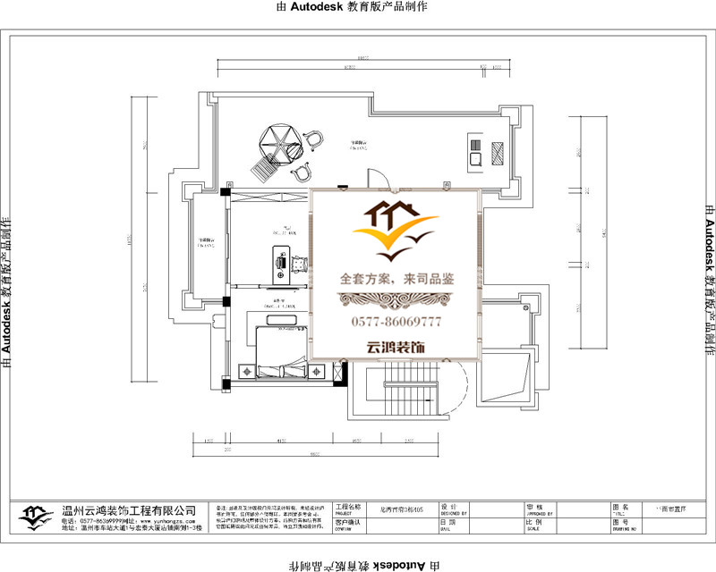  3棟405頂躍戶型（2）