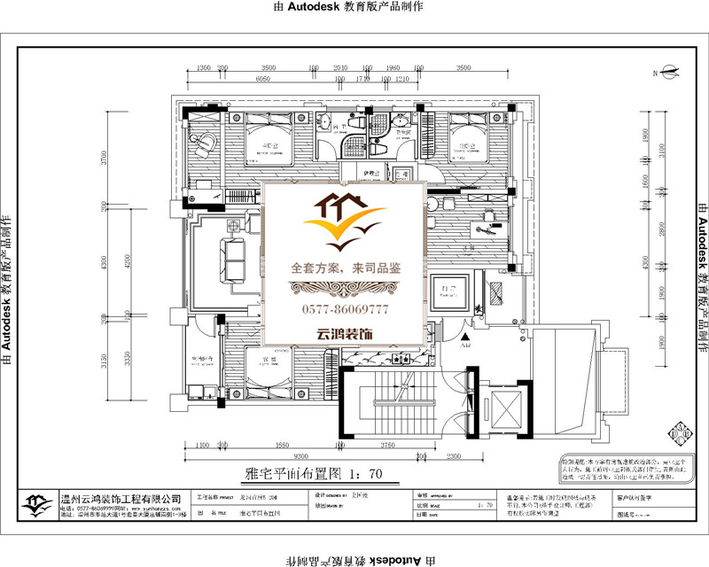 5棟204戶型