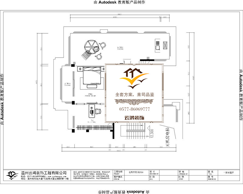  3棟406頂躍戶型（2）