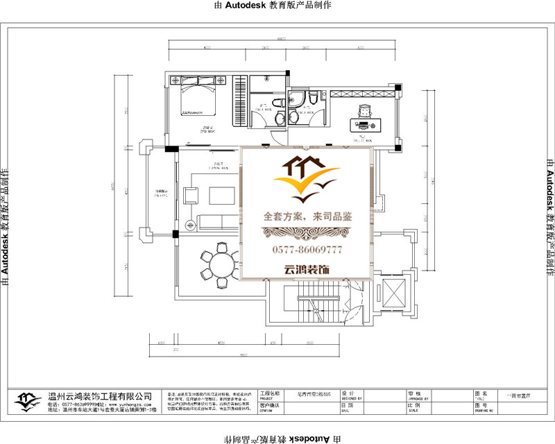 3棟405頂躍戶型