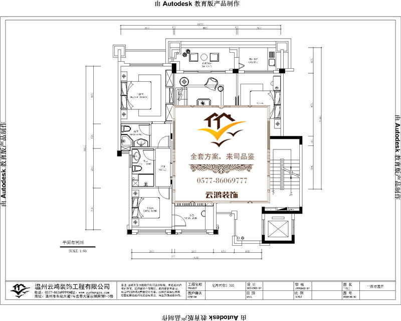  3棟305戶型 