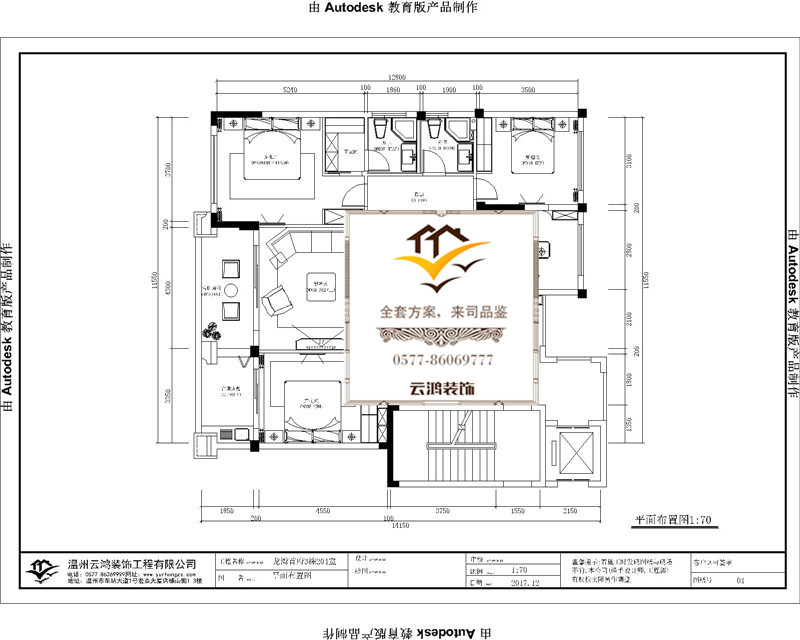 3棟204戶型