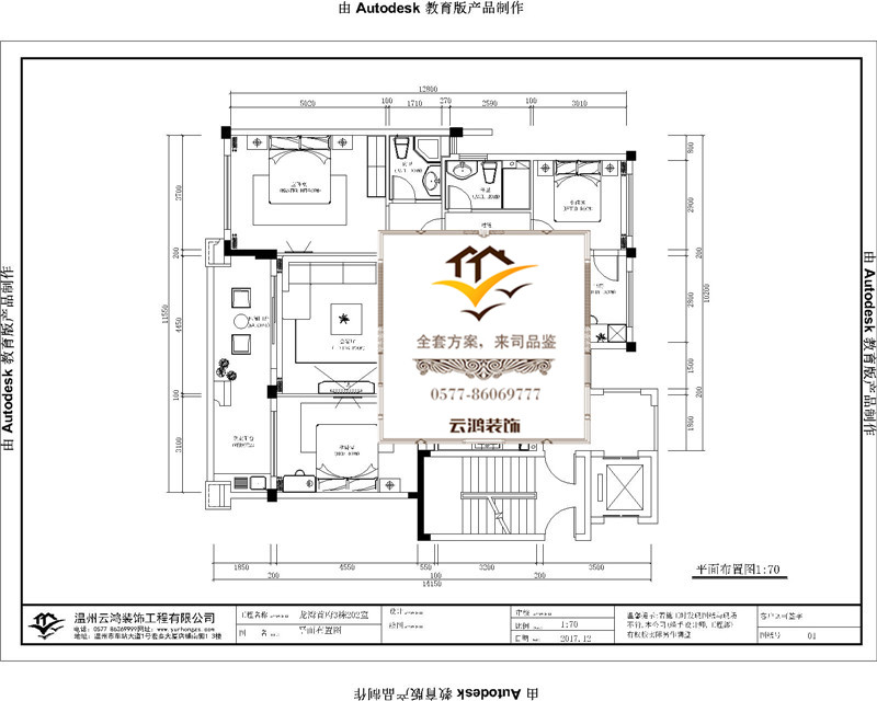  3棟202戶型